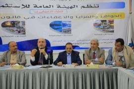 الهيئة العامة للاستثمار تستعرض الحوافز والإعفاءات في قانون الاستثمار